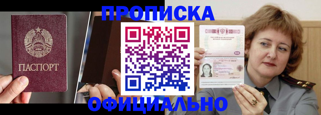 регистрация для школы в Коркино
